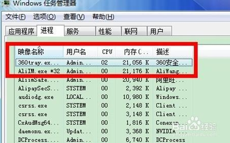 手机360杀毒软件免费下载