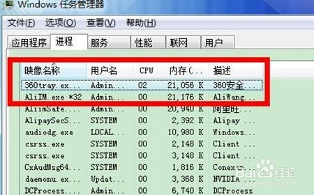 电脑360杀毒下载