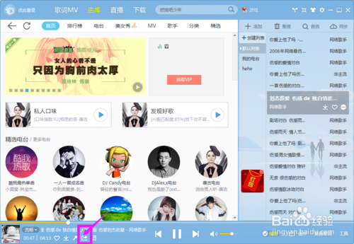 酷我音乐官方下载