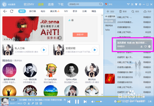 酷我音乐官方下载