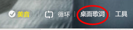 酷我音乐盒2011官方下载