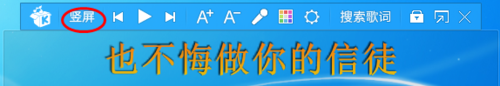 酷我音乐盒2011官方下载
