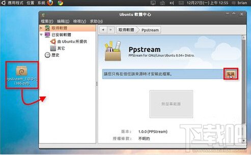 PPS影音爱奇艺影视