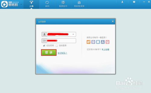 PPS影音爱奇艺电视机