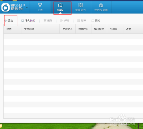 PPS影音爱奇艺