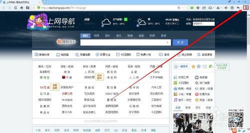 QQ浏览器下载2012正式版官方免费下载