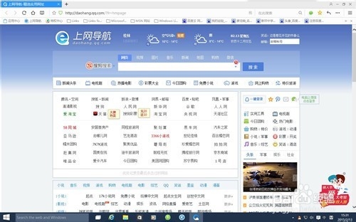 QQ浏览器下载2012正式版官方免费下载