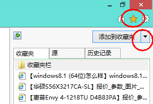 QQ浏览器手机版