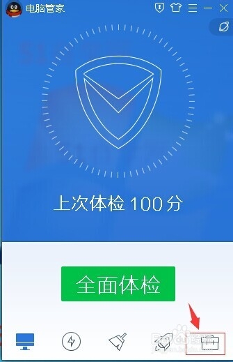 腾讯手机管家电脑版