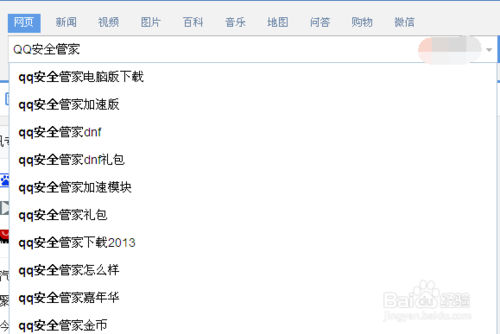 qq主题管家手机版