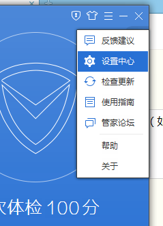 qq主题管家官方下载