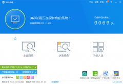 360杀毒软件搬家功能：一键操作省事快捷
