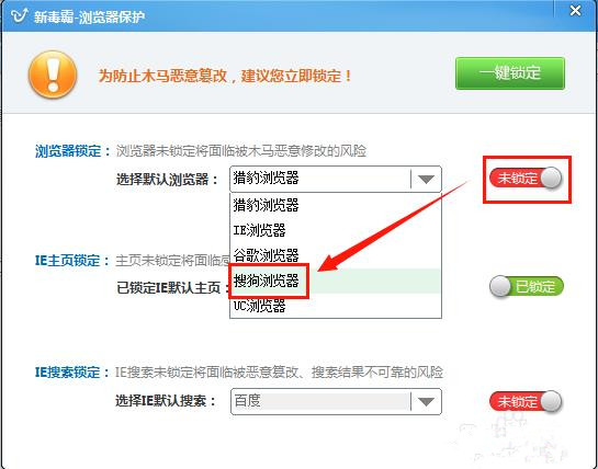 猎豹浏览器官方版