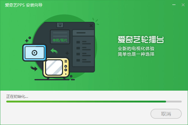 pps影音官方下载2017v5.5.33.3550(3)