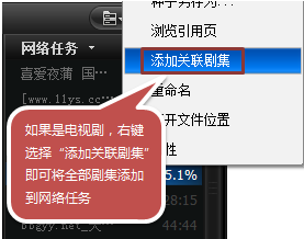 快播精简版
