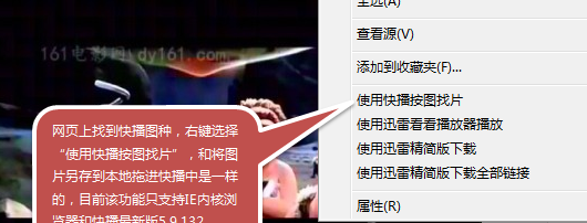 快播精简版