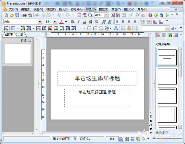 SoftMakerOffice