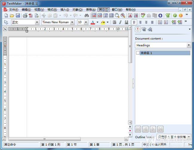 SoftMakerOffice
