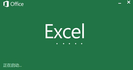 MicrosoftExcel