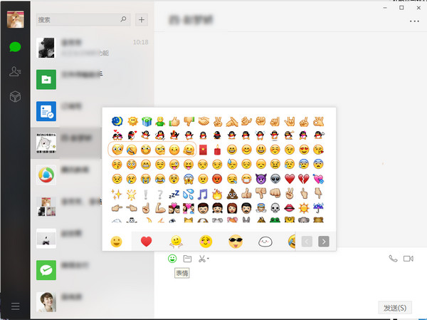 微信网页版2017官方下载v6.25.14