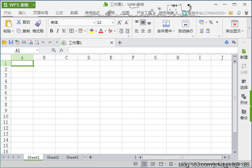 WPSOffice绿色版