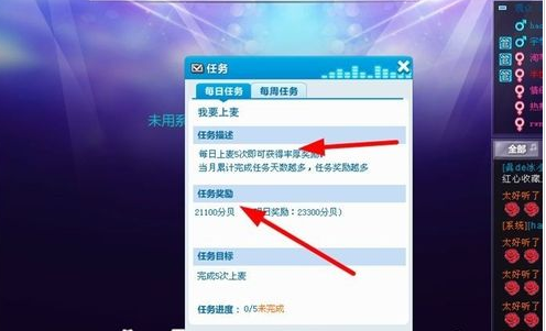 酷狗KTV(1)