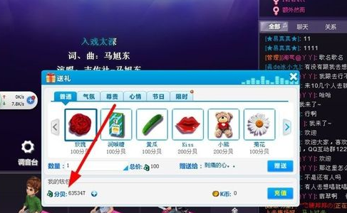 酷狗KTV(3)