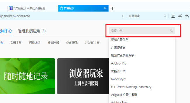 QQ手机浏览器