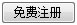 创游加速器