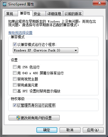 创游加速器