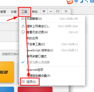 为什么2345浏览器网页加载慢？(4)