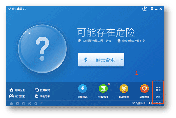 2345浏览器默认浏览器、浏览器主页为什么设置失败？(8)