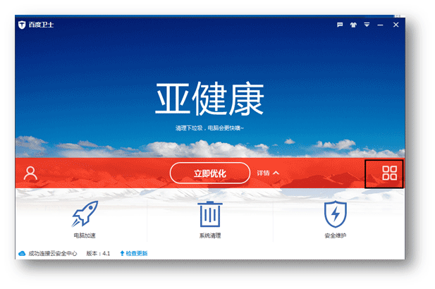 2345浏览器默认浏览器、浏览器主页为什么设置失败？(15)