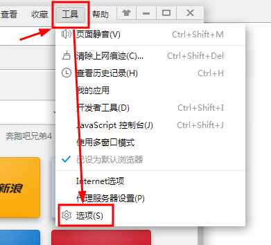 2345浏览器为什么智能拦截广告？怎么设置广告拦截？