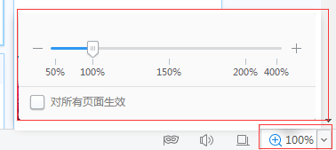 2345智能浏览器官方版