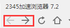 2345浏览器下载安装