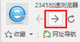 2345浏览器下载安装
