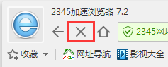 2345浏览器迅雷下载
