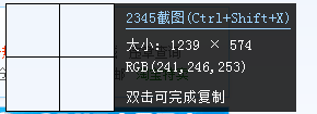 2345浏览器怎么截图？