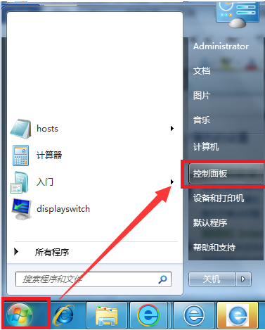 2345浏览器智能官方版