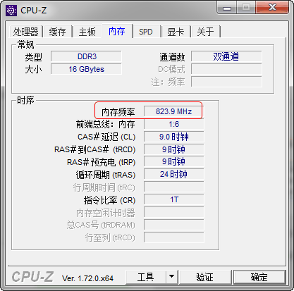 cpu z软件检测下载(1)