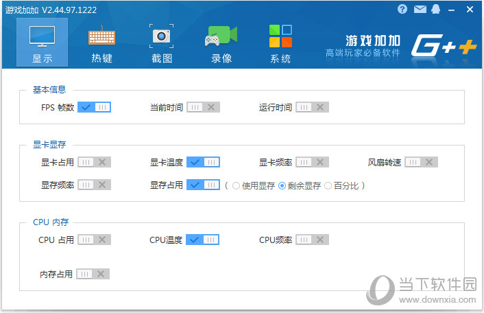N2O游戏大师下载官方版