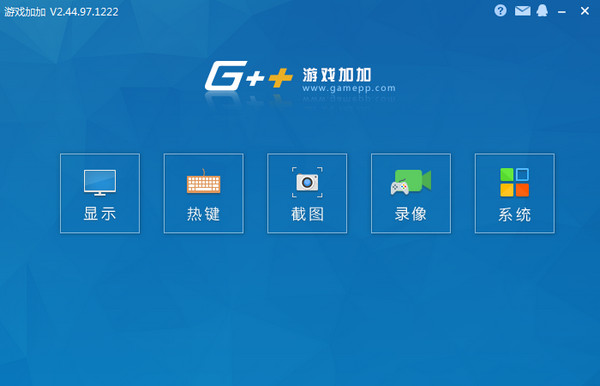 N2O游戏大师下载官方版