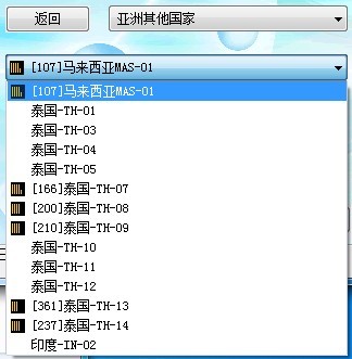 易游网络加速器官方下载