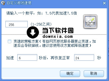 页游加速器下载永久免费版