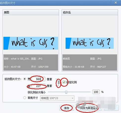 2345看图王(1)
