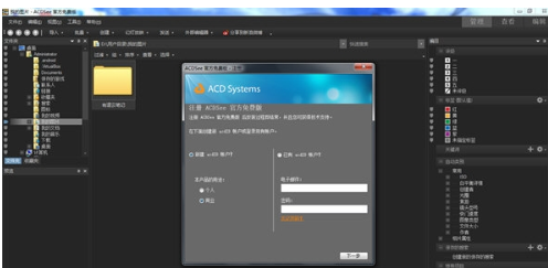 2345看图王