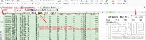 WPSOffice(5)