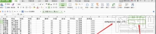 WPSOffice(1)