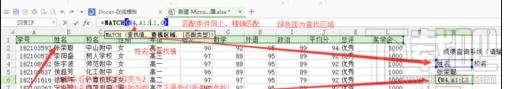 WPSOffice(7)
